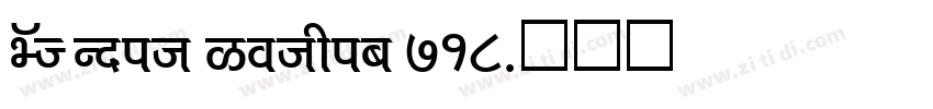 HWT Unit Gothic 718字体转换